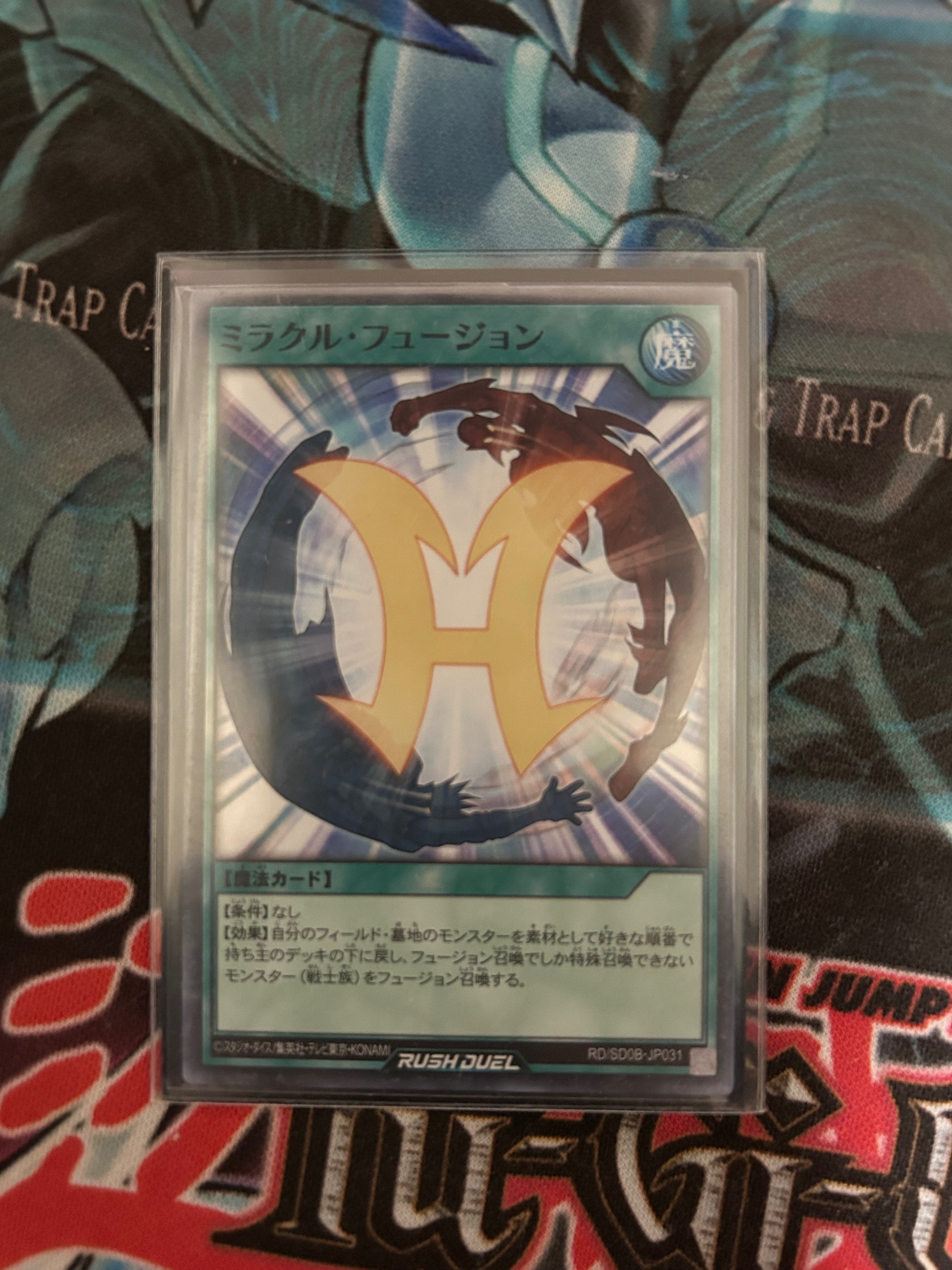 ラッシュデュエル初心者向け🔰】ストラクだけでおけ👌バース・オブ