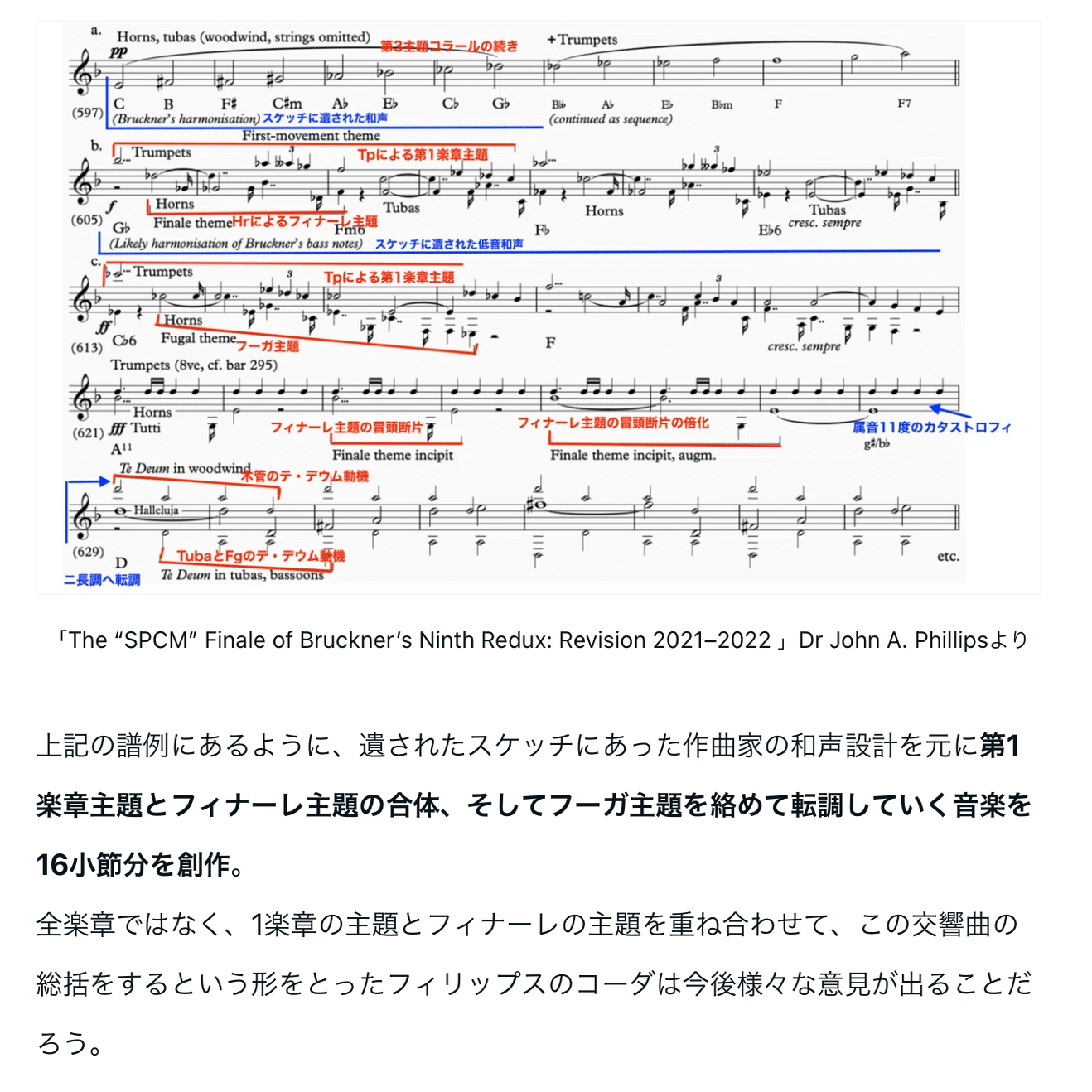 ブルックナー:交響曲第9番(第4楽章付/SPCM2012年補筆完成版) ラトル… Amazon.co.jp: ブルックナー:交響曲第9番(第4楽章付)補筆完成版