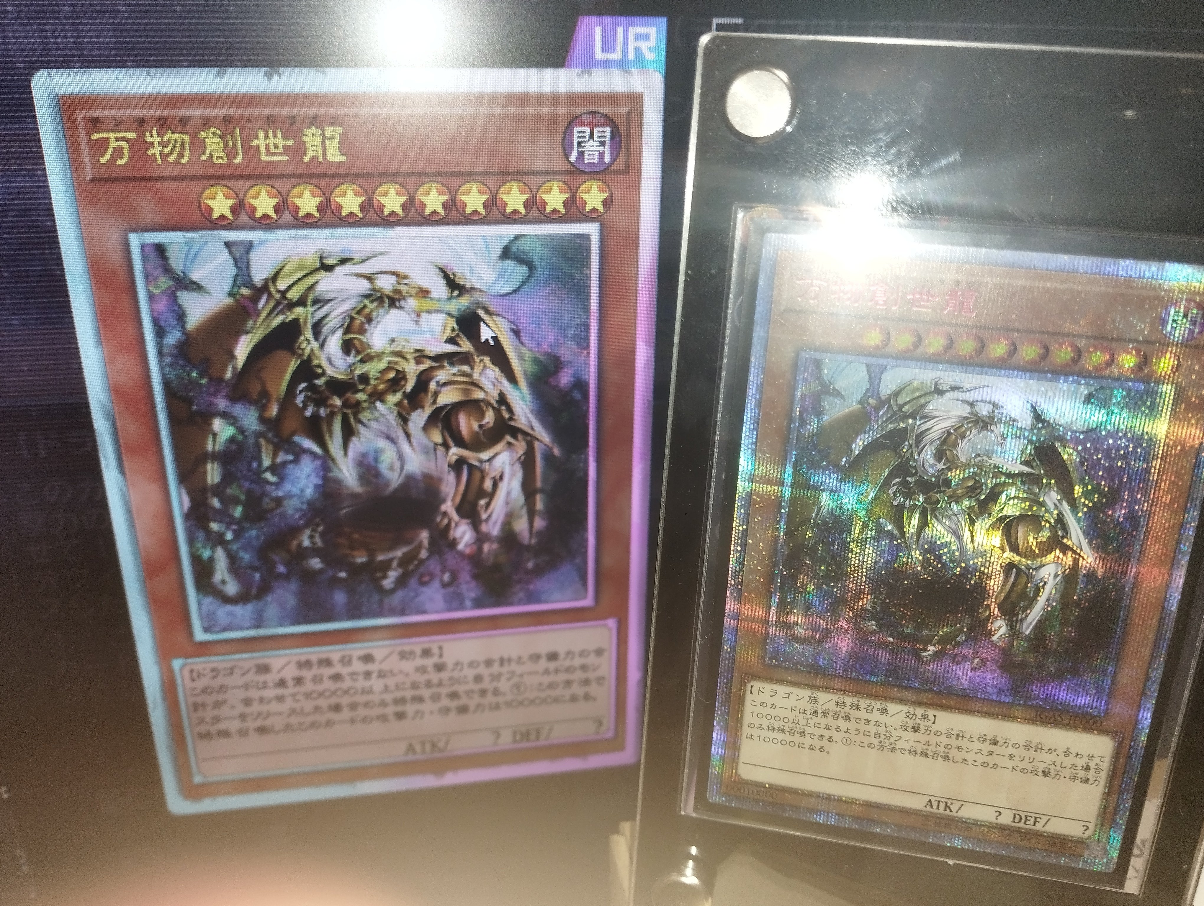 遊戯王マスターデュエル】レムス1枚から万物創世龍を3体召喚！｜もりmori