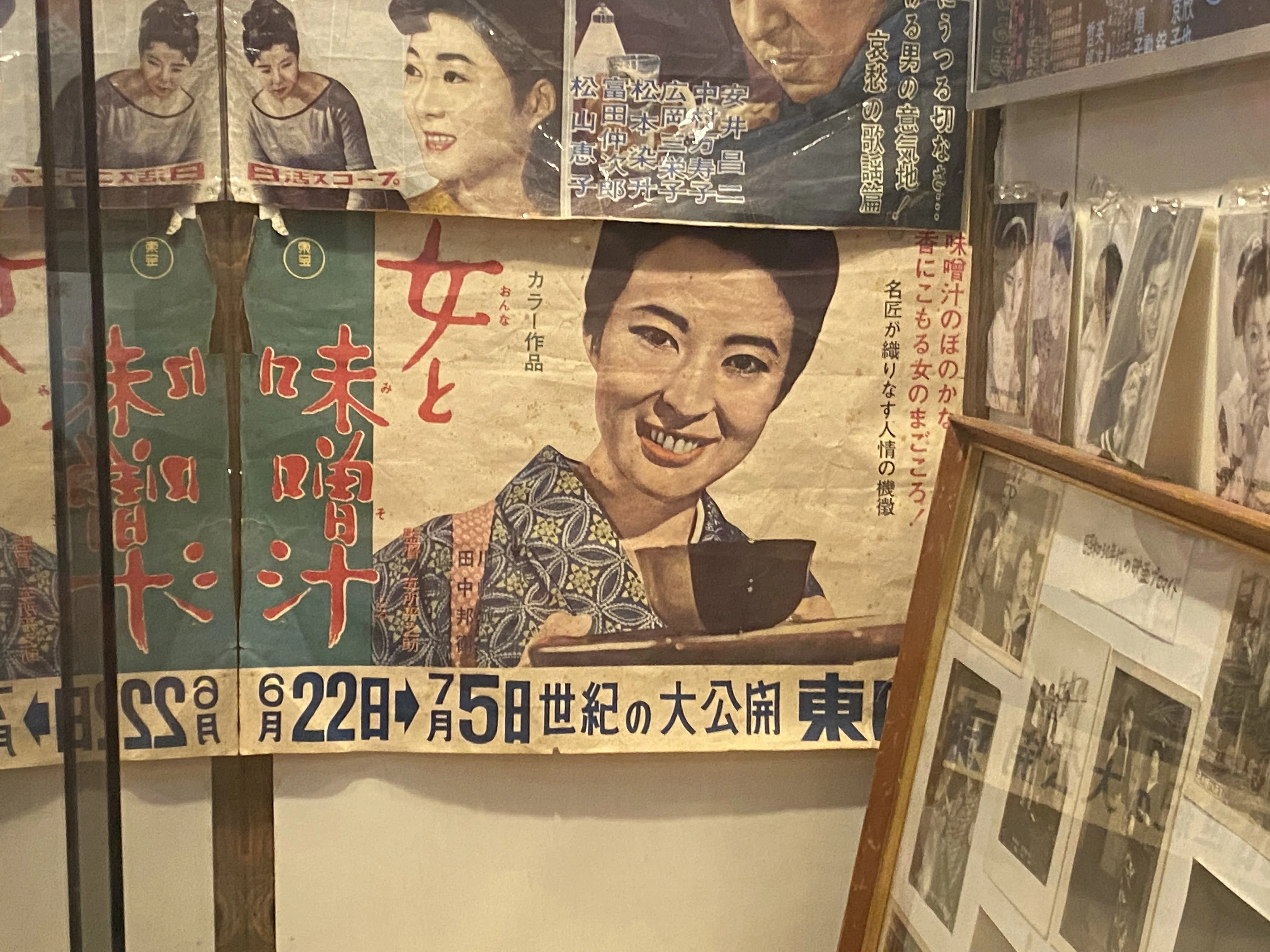 高山昭和館で遭遇するここだけの昭和｜梵凡（ぼんぼん）
