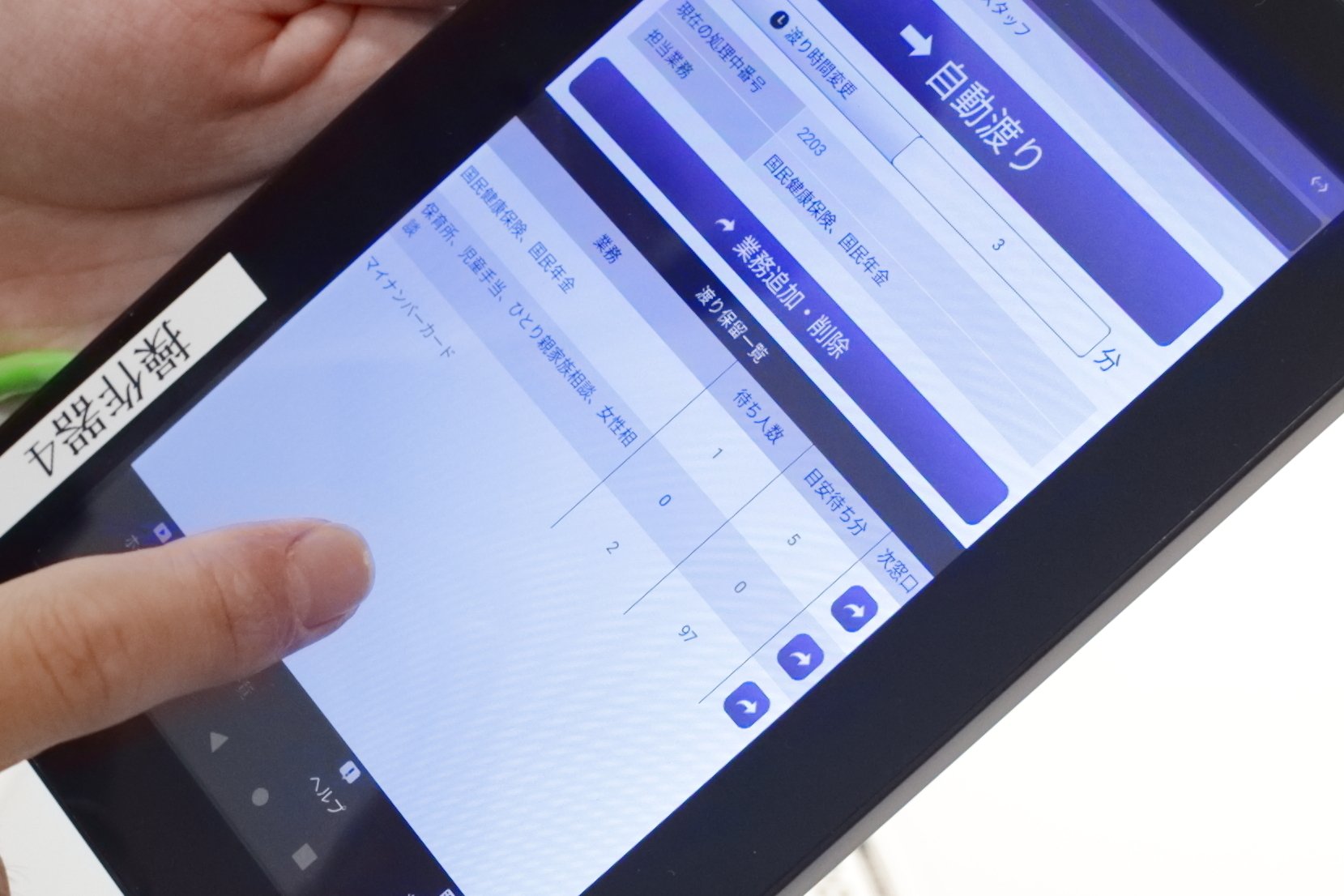 名谷・北須磨支所がリニューアル！ 何が変わったのかざっくり紹介