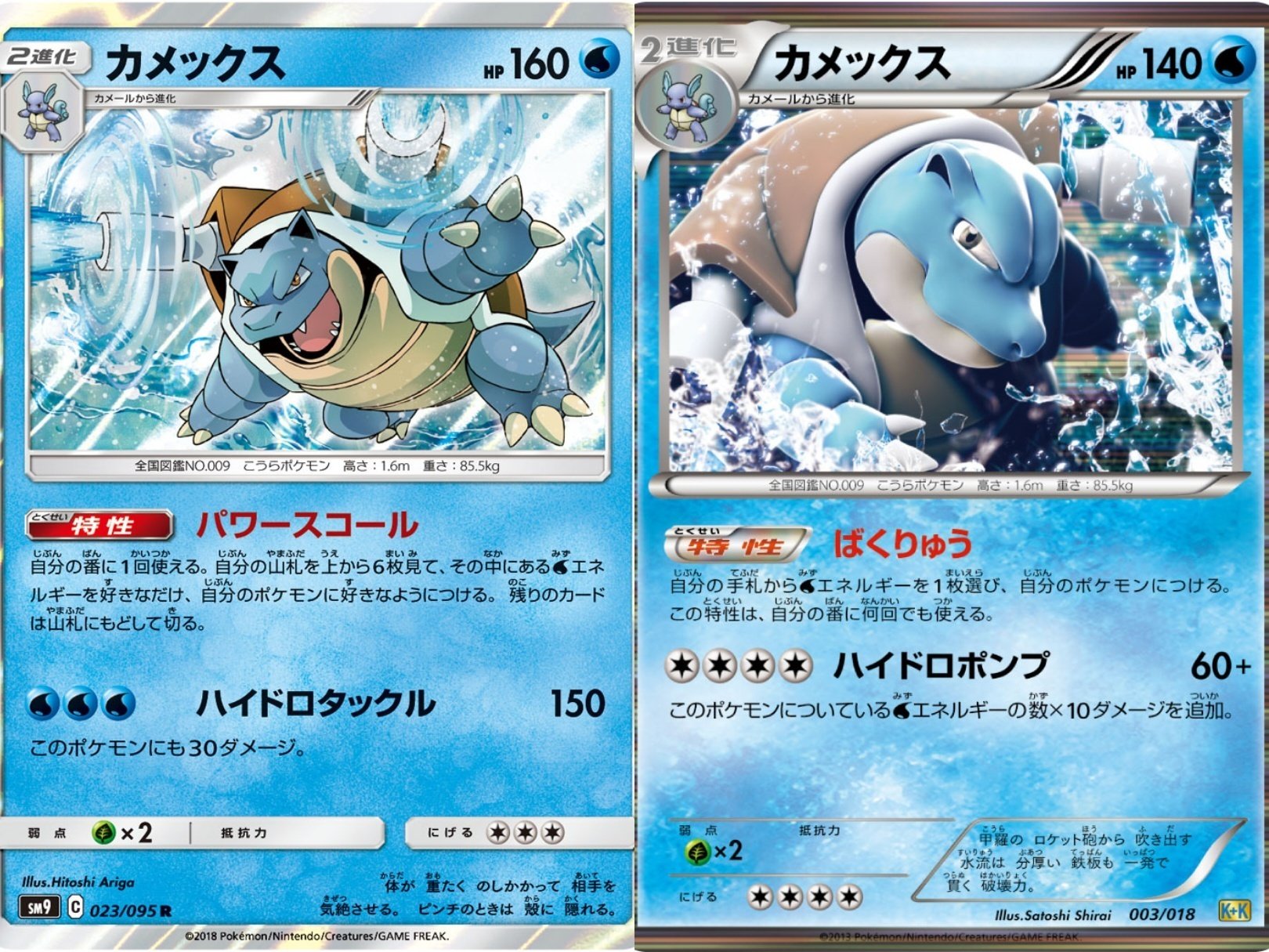 2265 ポケカ 大量セット パワースコール カメックス 約100枚 2720 ポケカ 大量セット パワースコール カメックス 約100枚