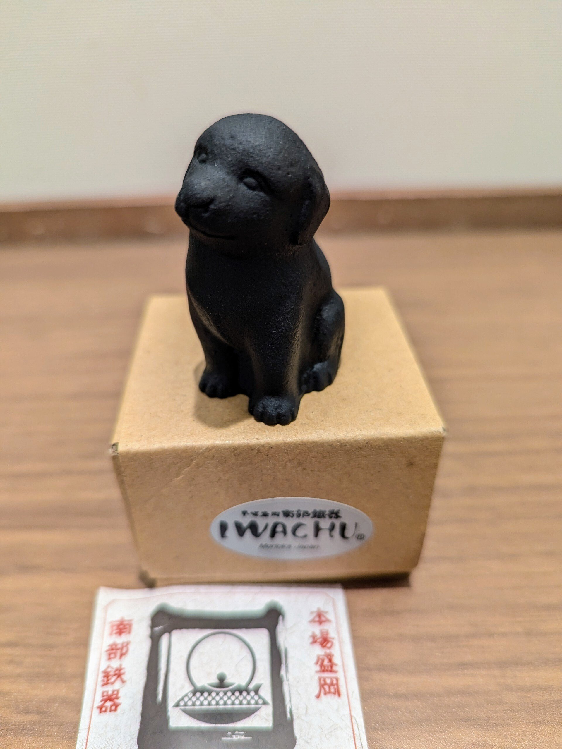 骨董品　鋳物　南部鉄器　嘱託警察犬競技会　優勝　記念品　他1品 file.jpg