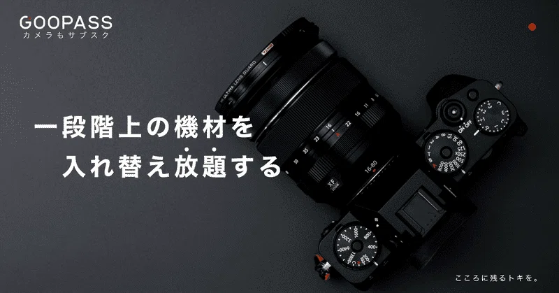 富士フイルム おすすめの標準ズームレンズ 1本持っておきたい便利な