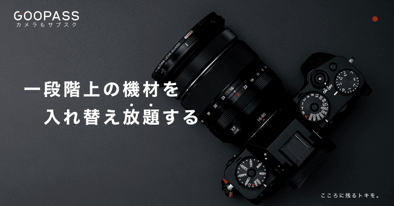 富士フイルム 持っておきたいXマウントおすすめの単焦点レンズ3 富士フイルム 持っておきたいXマウントおすすめの単焦点レンズ3
