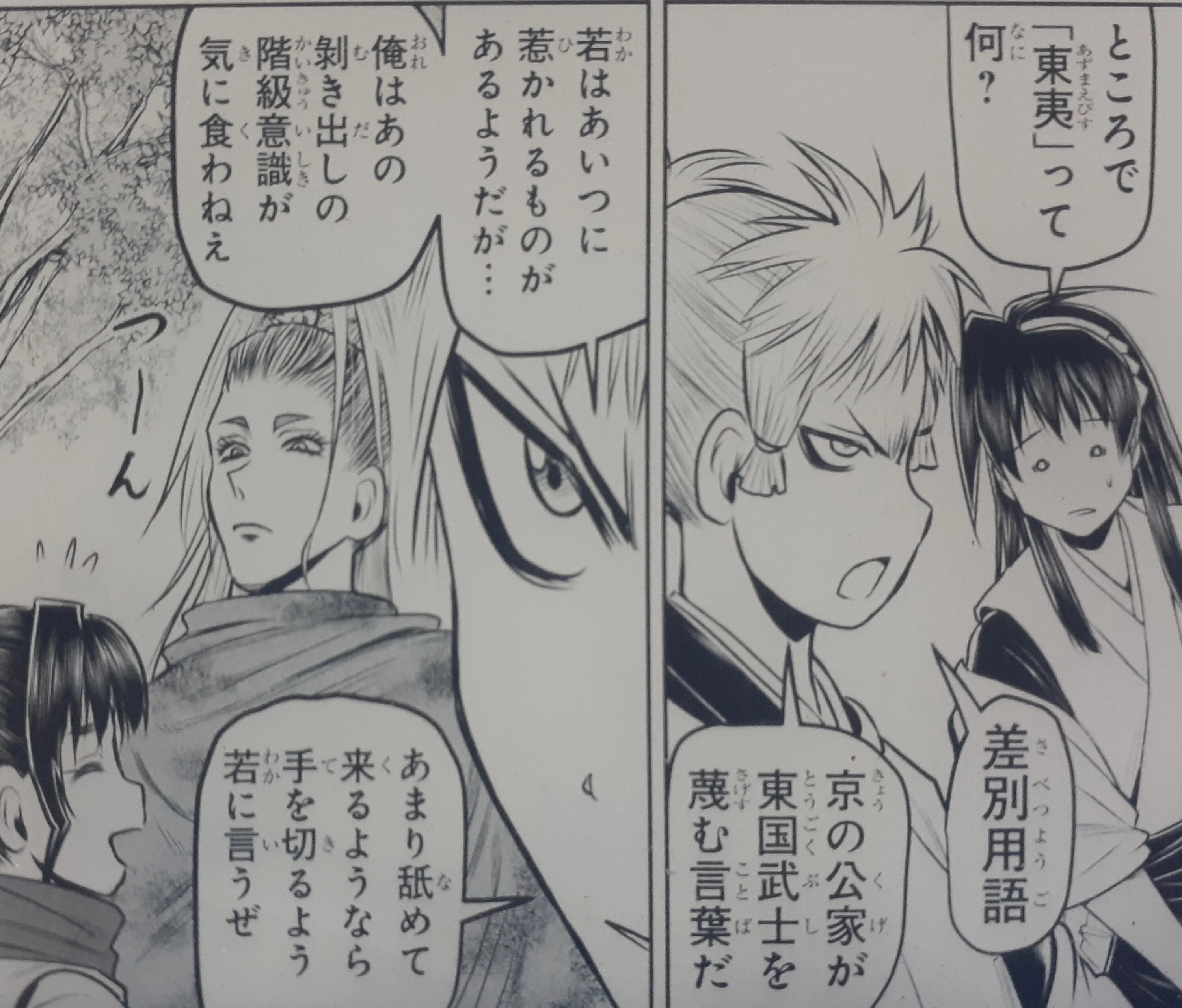 逃げ上手の若君」キャラ語り】北畠顕家の圧倒的主人公感がまぶしすぎる