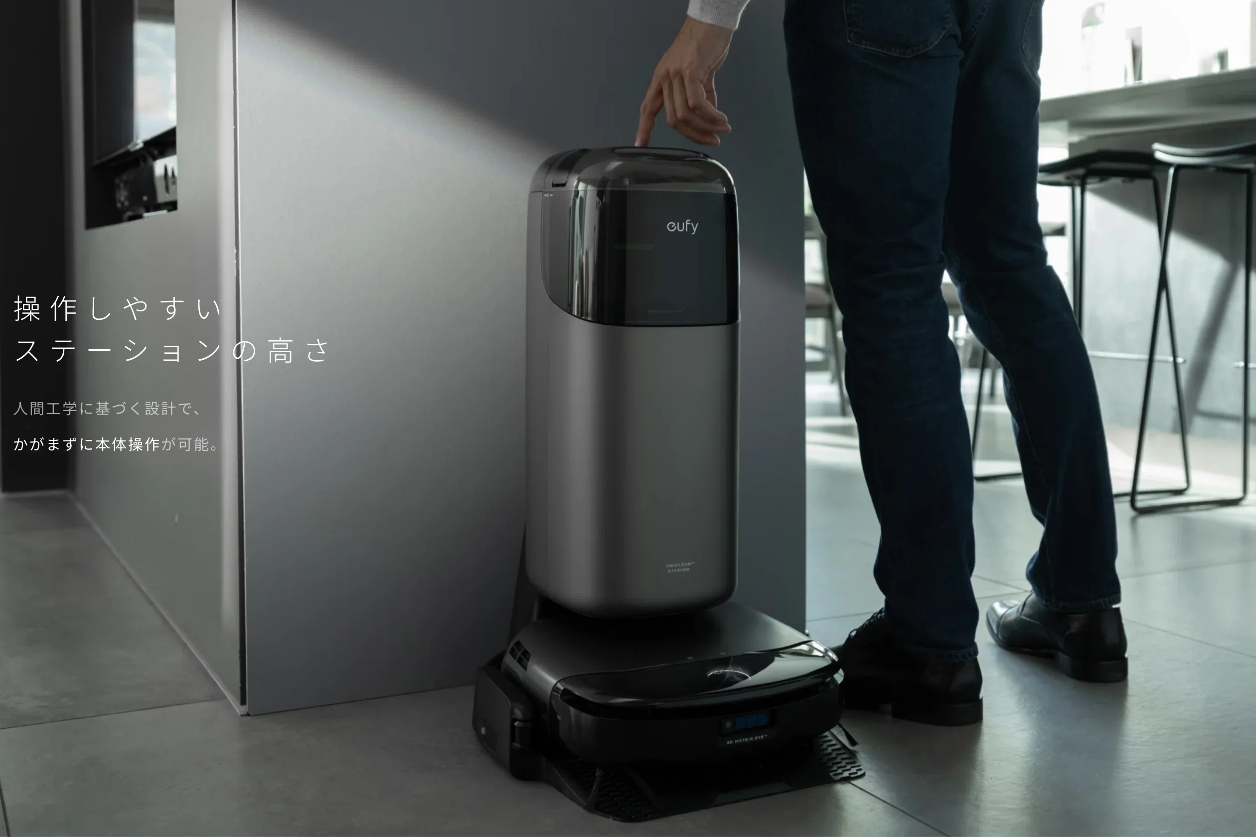 Ankerの最高級お掃除ロボット(Eufy Omni S1 Pro)の簡単レビュー