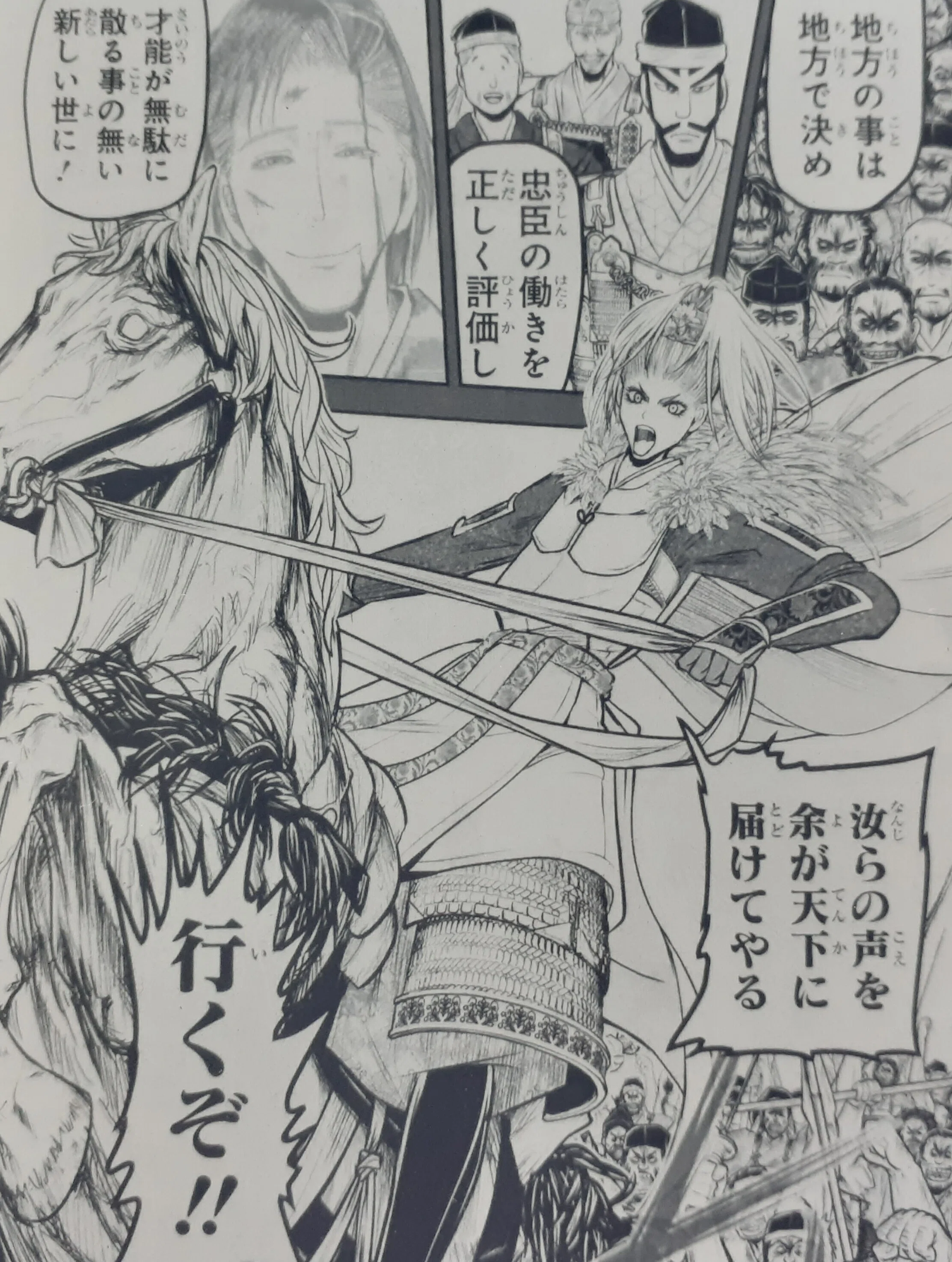 逃げ上手の若君」キャラ語り】北畠顕家の圧倒的主人公感がまぶしすぎる