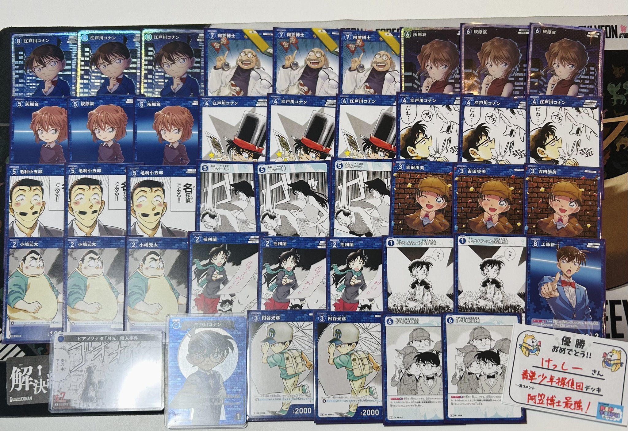 名探偵コナン　ミステリークイズカード　明治　meiji イラスト　映画　名場面 名探偵コナン ミステリークイズカード 明治 meiji イラスト 映画