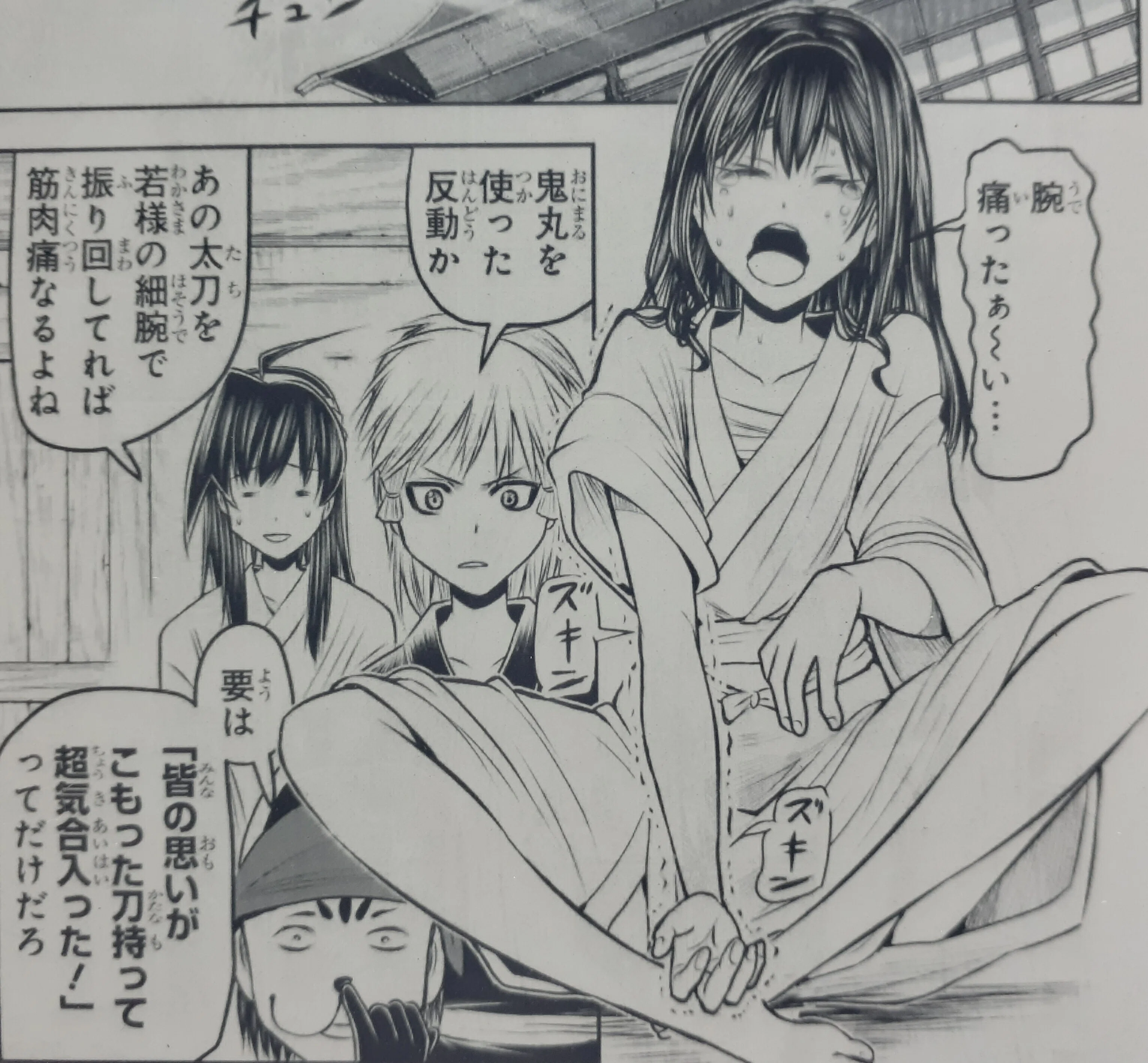 逃げ上手の若君」キャラ語り】北畠顕家の圧倒的主人公感がまぶしすぎる