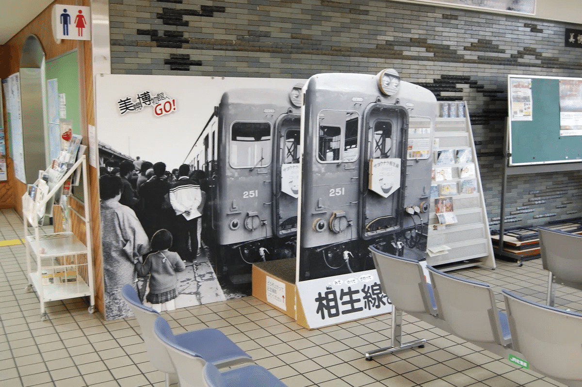 サボ ホーロー 相生線 美幌 ⇔北見相生 行き先 看板 プレート北海道 サボ ホーロー 相生線 美幌 ⇔北見相生 行き先 看板 プレート