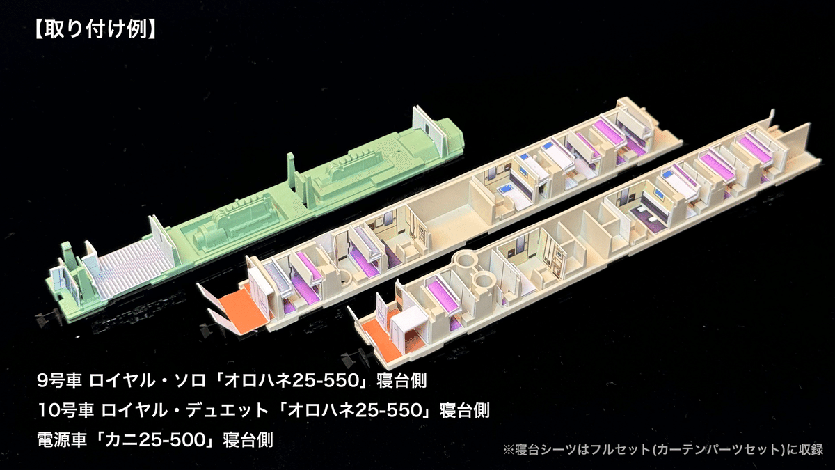 北斗星