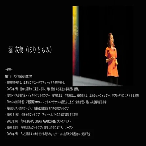 ともみお 小林智美 Official Blog » ZX （ゼクス）
