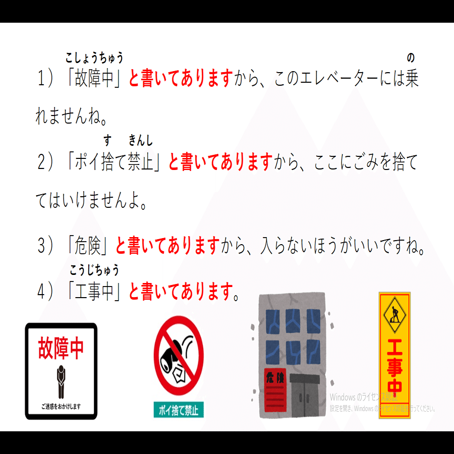 初級日本語パワポ教材33（『みん日』対応）｜さとう（日本語教師