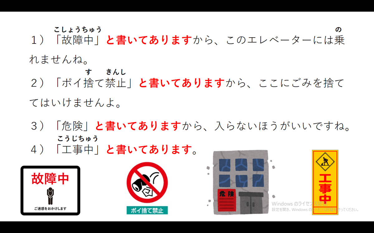 初級日本語パワポ教材33（『みん日』対応）｜さとう（日本語