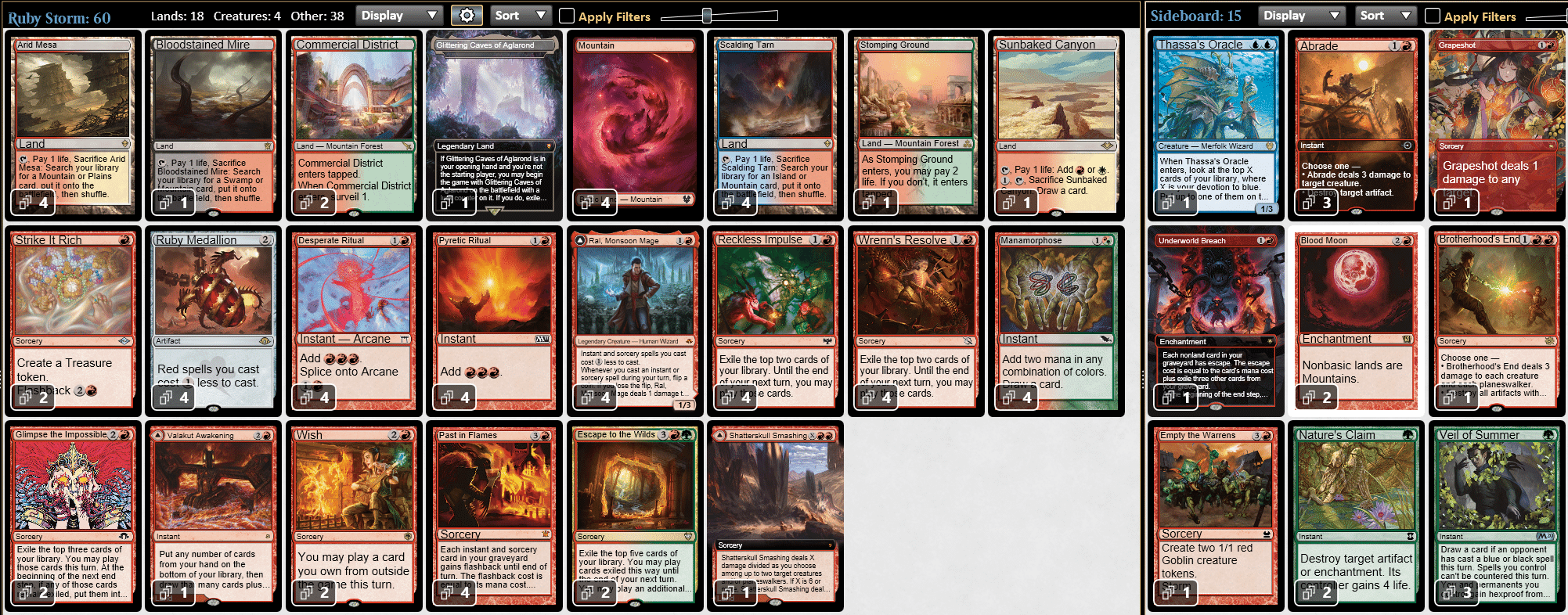 モダン】ルビーストーム探訪記【タッチ緑型】｜若みどり