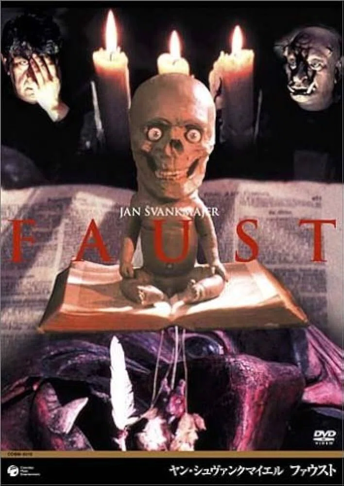 前衛映画】「ファウスト」｜TOMOKI