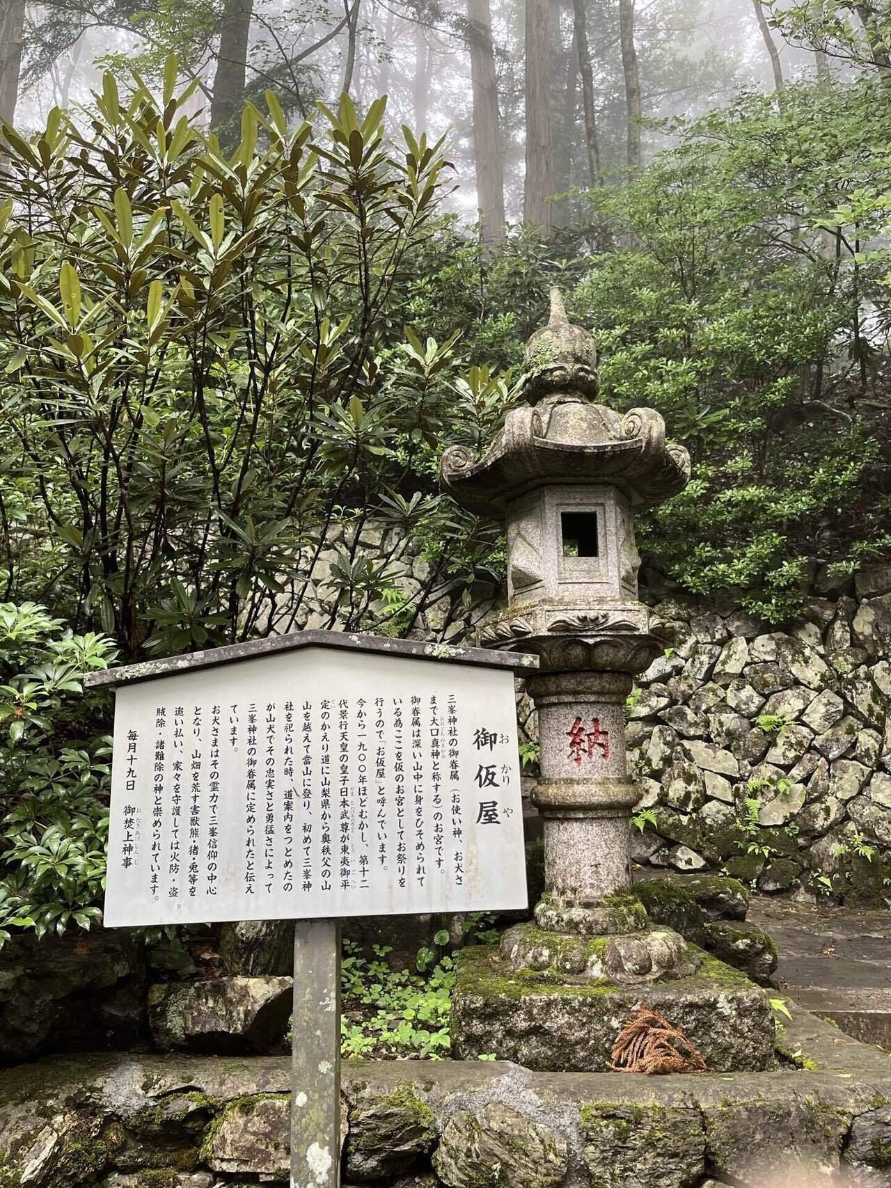 【三峯神社限定・一点物】日本武尊(ヤマトタケル)波動上昇遠野霊石 お揃いブレス 01807cdd274ef2cfb08b32a2c2318c