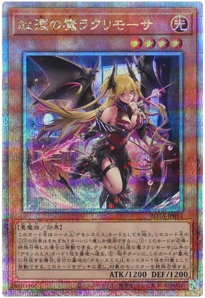 遊戯王デッキ エルフェンノーツデッキ ガチ構築 デモンスミス 遊戯王