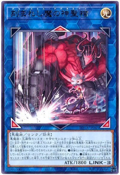 即日発送 デモンスミス魔弾 デッキ 遊戯王 エグゼクティブ