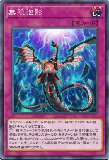 遊戯王 手札誘発 灰流うらら 増殖するG デッキパーツ 汎用カード③