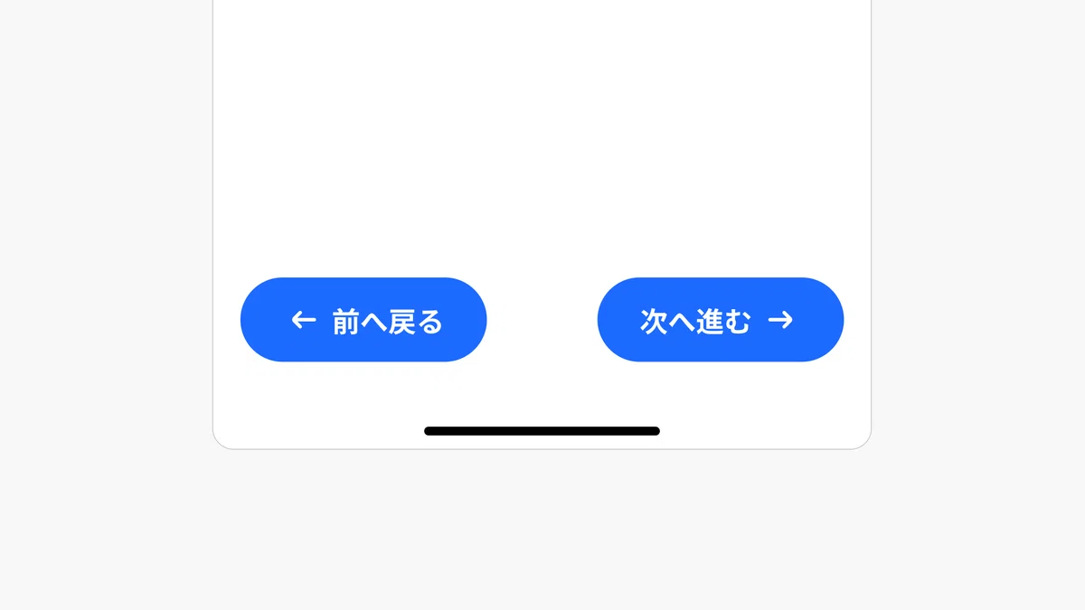 ユーザーの「慣れ」とUI/UXデザイン｜Yuta Yamamoto