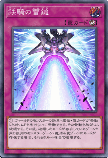 現代遊戯王で最初に覚えるべきカード100選【遊戯王の教科書 現代遊戯王で最初に覚えるべきカード100選【遊戯王の教科書