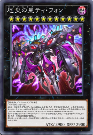 現代遊戯王で最初に覚えるべきカード100選【遊戯王の教科書】｜真佐まつり