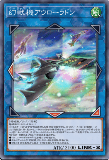 遊戯王 まとめ】汎用Fモンスターまとめ - 泡影で終わる遊戯王