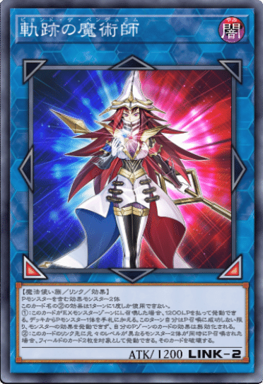 現代遊戯王で最初に覚えるべきカード100選【遊戯王の教科書 現代遊戯王で最初に覚えるべきカード100選【遊戯王の教科書