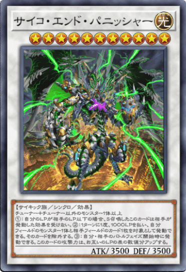 遊戯王 まとめ】汎用Fモンスターまとめ - 泡影で終わる遊戯王