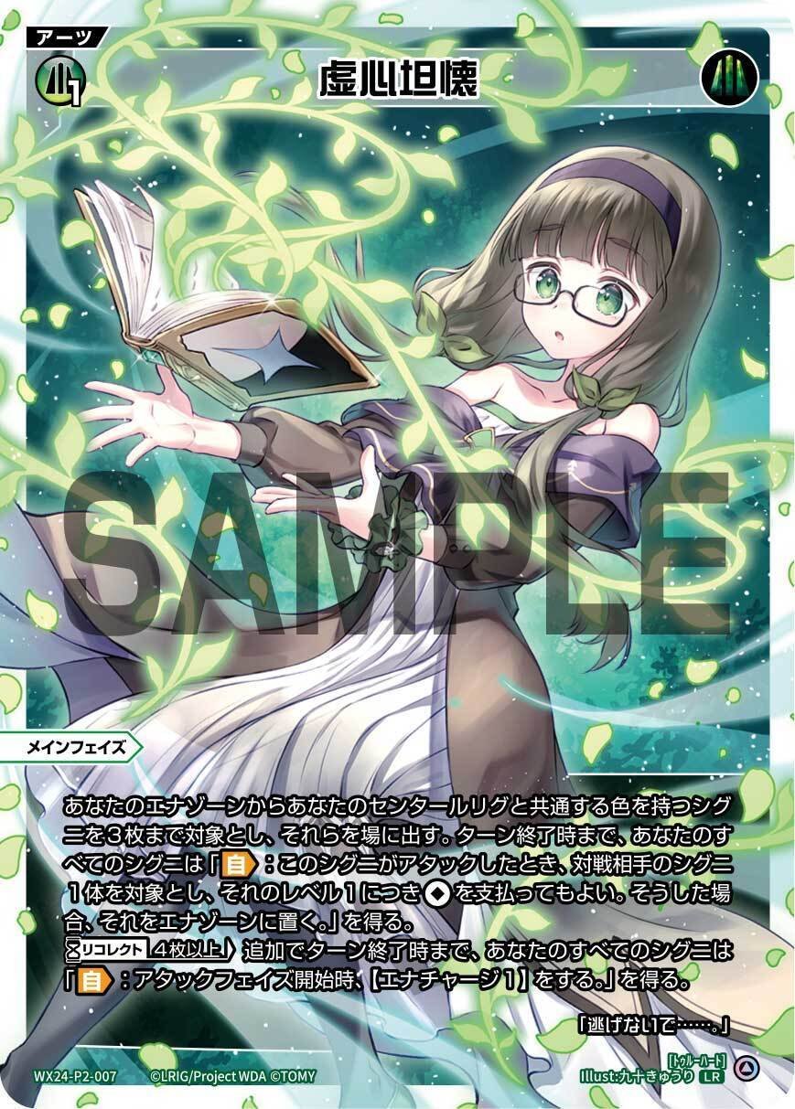 〜値下げ不可〜WIXOSS ウリス デッキ フルホイル 値下げ不可〜WIXOSS ウリス デッキ フルホイル 値下げ不可