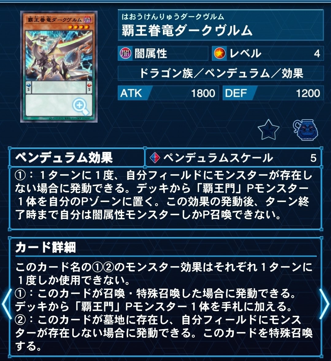 本格構築 オルターガイストデッキ メモリーガント スプーフィング アドミニア 11連勝オルターガイスト【デッキと回し方】｜MinamiHaru