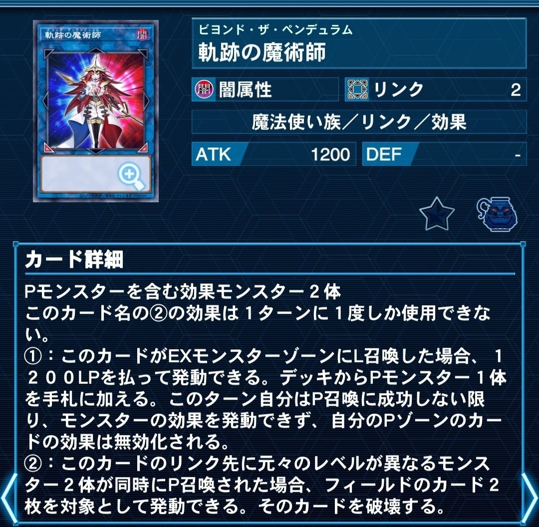 本格構築 オルターガイストデッキ メモリーガント スプーフィング アドミニア 本格構築 オルターガイストデッキ メモリーガント