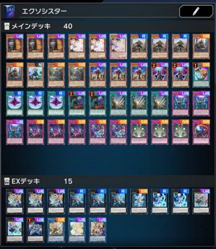 【クーポン対象外】 遊戯王 エクソシスター ほぼアジア版 デッキパーツ 遊戯王OCG デュエルモンスターズ