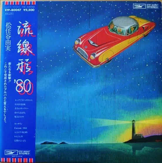 入江の午後3時｜大行列小繁盛