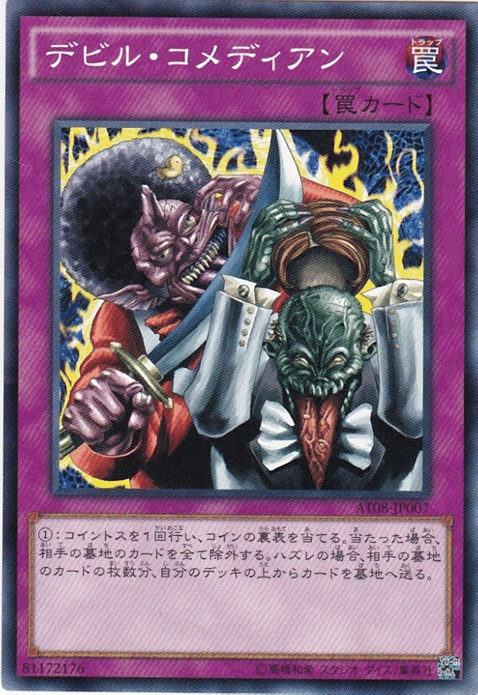 マイナーなくせにそこそこ理不尽なカード5選！+活用できそうなデッキ