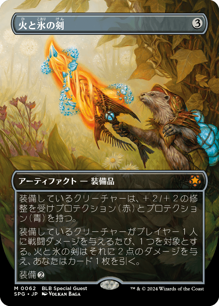 MTG】『ブルームバロウ』リミテッド攻略：S級 レア/神話レア 10選