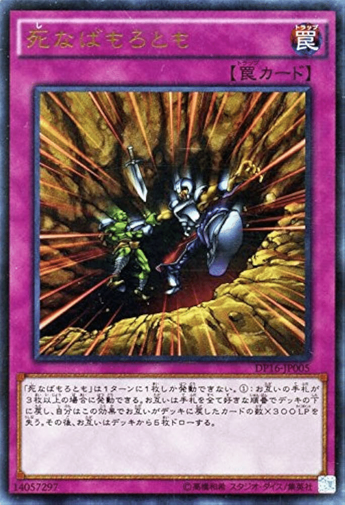 マイナーなくせにそこそこ理不尽なカード5選！+活用できそうなデッキ