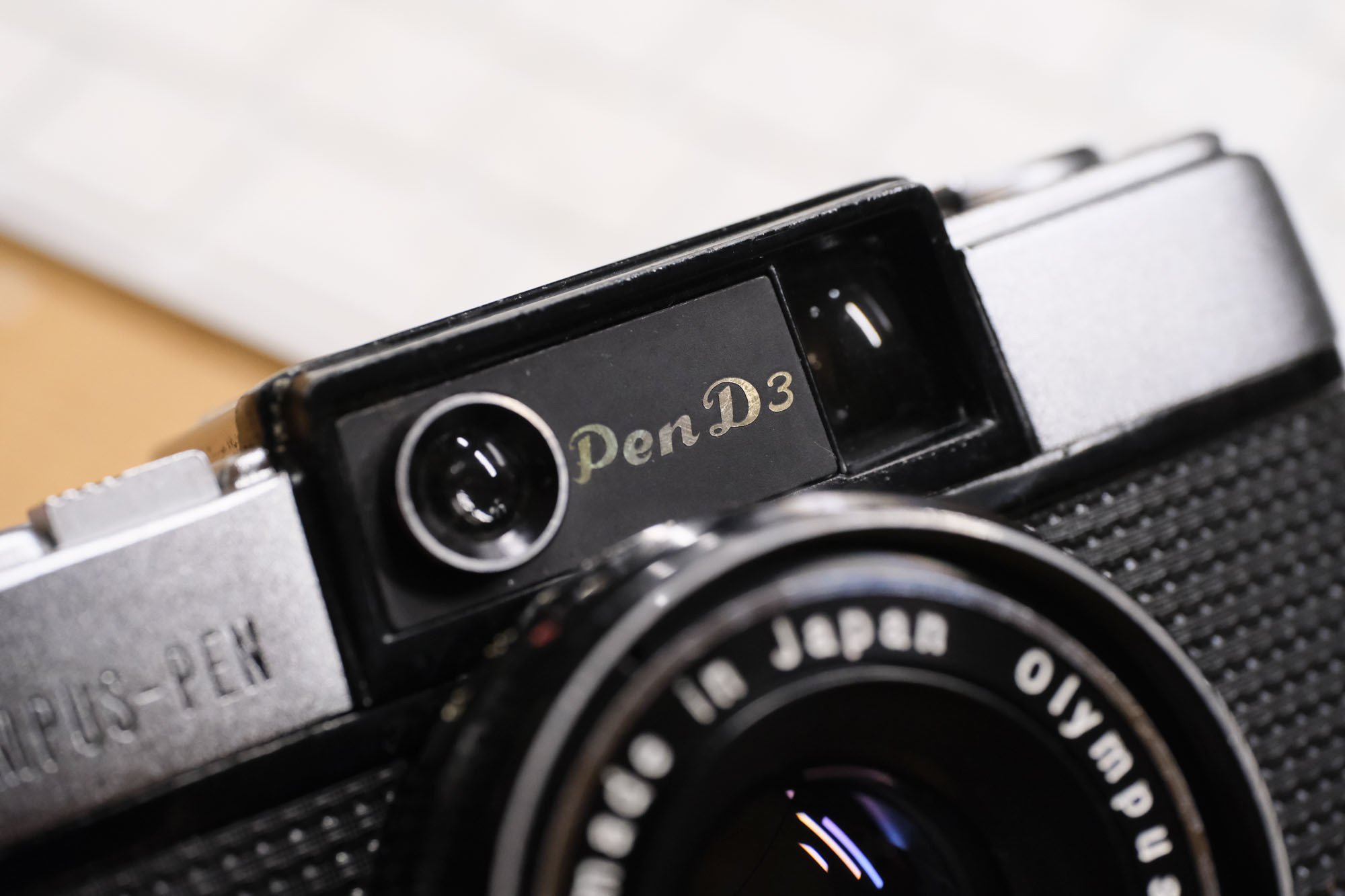 カメラ雑談）ハーフサイズカメラのご先祖 オリンパスPEN D3