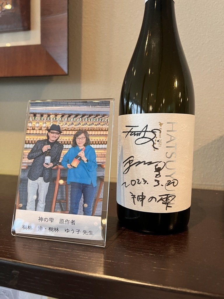 北海道余市のワイナリー巡りしました。ドメーヌタカヒコ、ニキ
