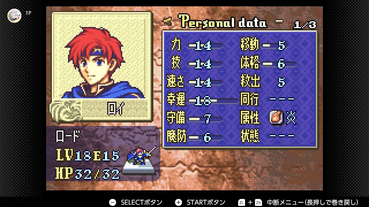ファイヤーエンブレム 封印の剣 限定グッズのみ ファイヤーエンブレム 封印の剣 限定グッズのみ（ファイアー