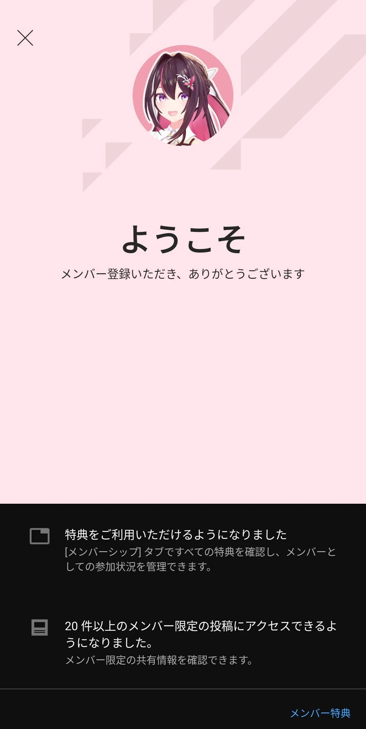 AZKi Major Debut LiVE「声音エントロピー」に行ってきた｜フォボス