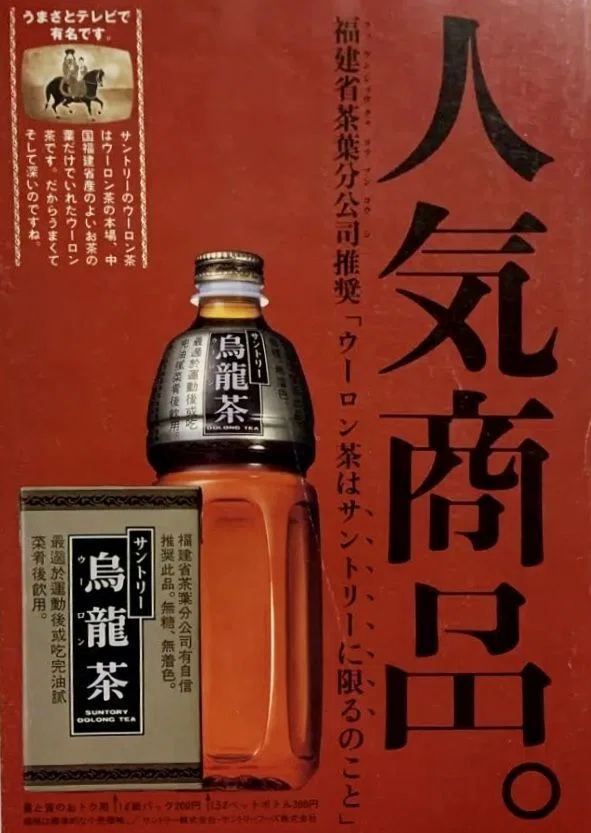 福建滞在メモ:閩南流・烏龍茶の飲み方｜もりちゃん