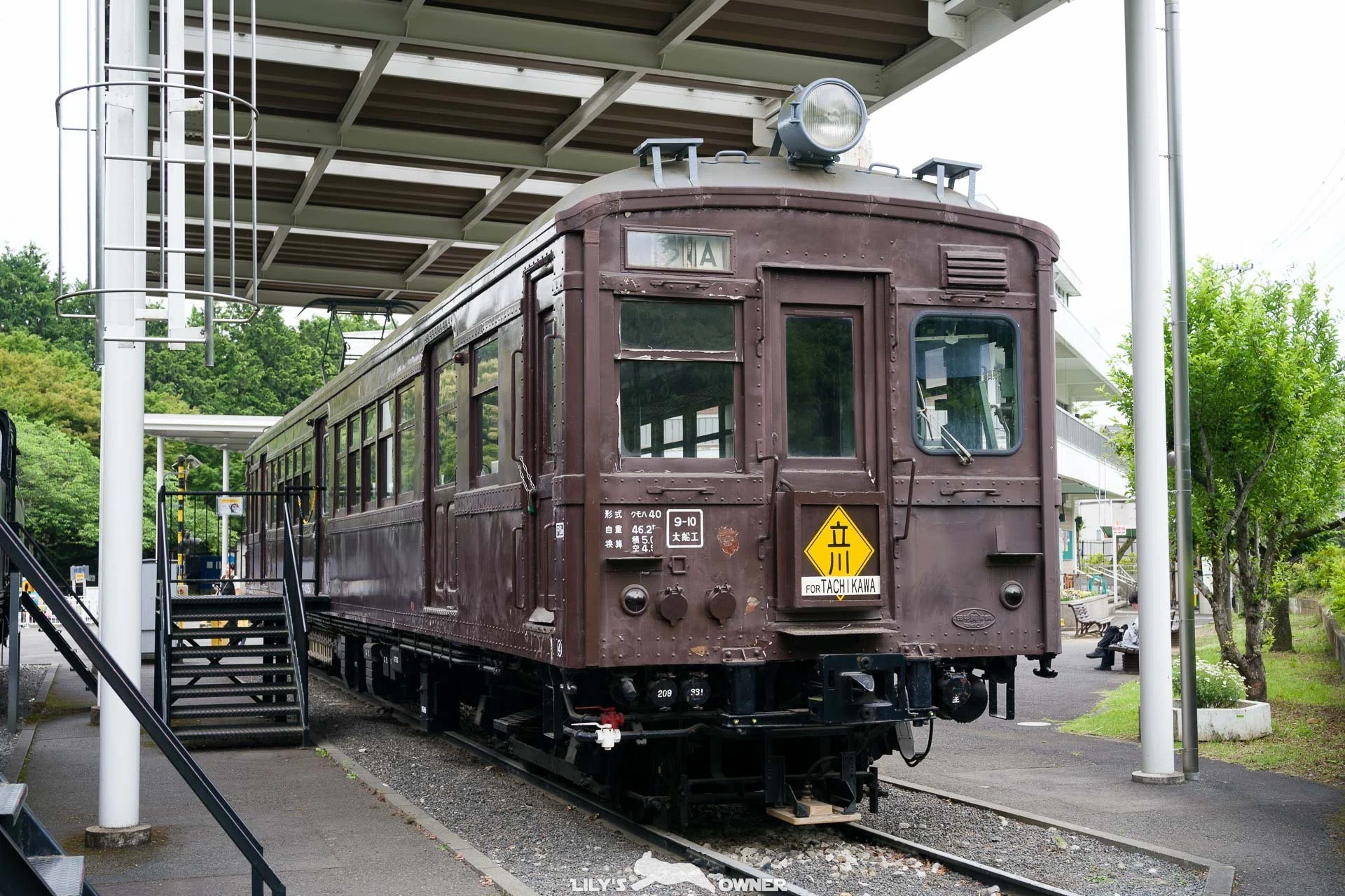 リニューアル前の青梅鉄道公園と新秋津のクモヤ145訓練車｜UnderTree