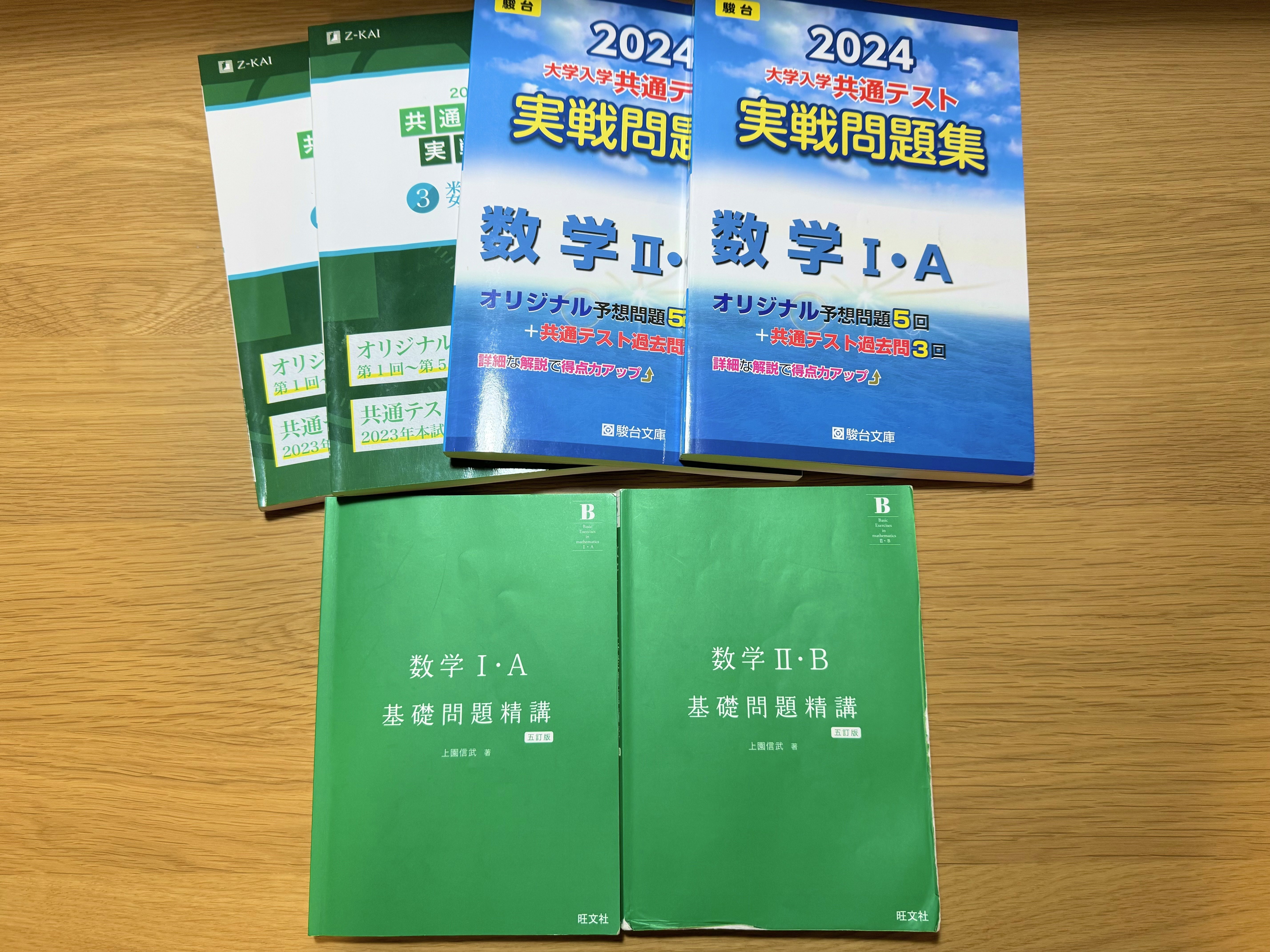 大学受験参考書27冊セット 赤本や多くの参考書を完備！大学受験対策もぜひCIMOLOschoolで