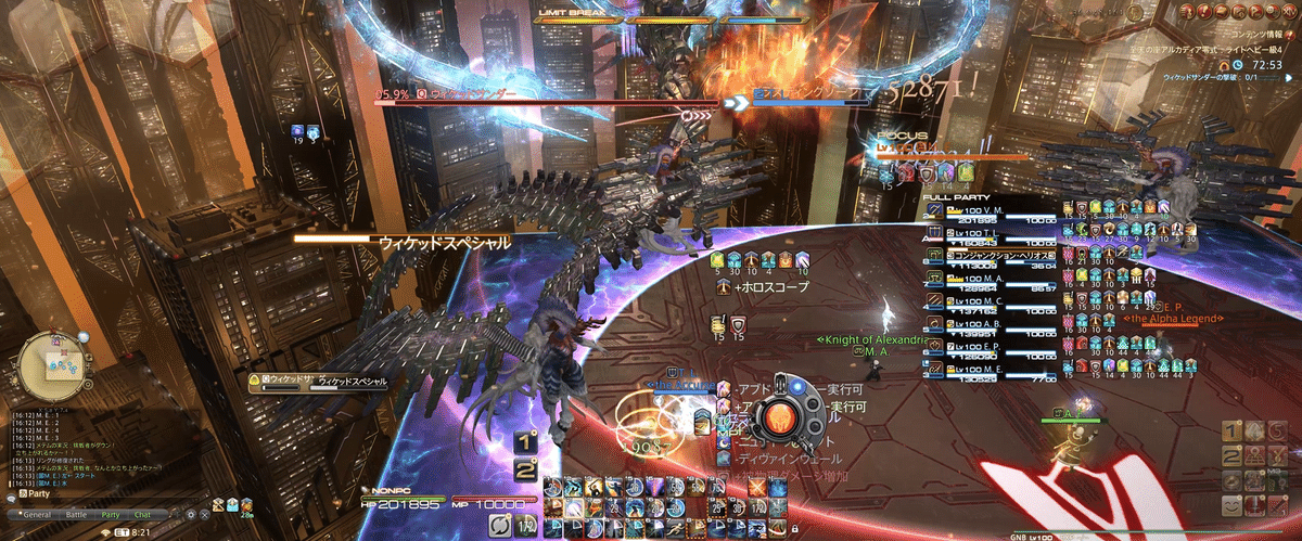 CAT'S Factory AT-222D 40th KARMA Explosion [Loudness 40th