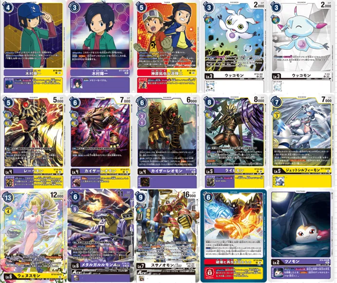 digimon ver 1.0 card list Alphamon: Ouryuken ACE [BT20-060] [Release Special Booster Ver.2.5] Digica] Purple-Yellow Susanoomon Adjustment Logask