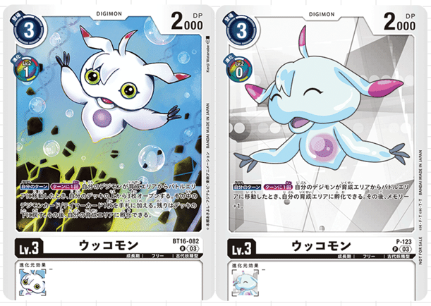 デジカ】紫黄スサノオモン調整録｜ask