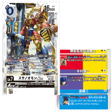 デジカ】紫黄スサノオモン調整録｜ask